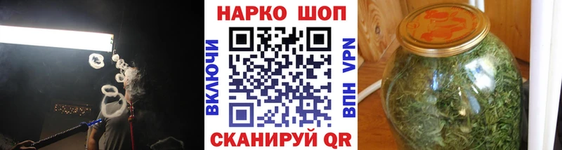 Купить закладку ГАШ  Каннабис  Кокаин  Меф мяу мяу  Армянск
