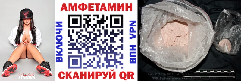 Купить закладки  Армянск  Amphetamine 98% 