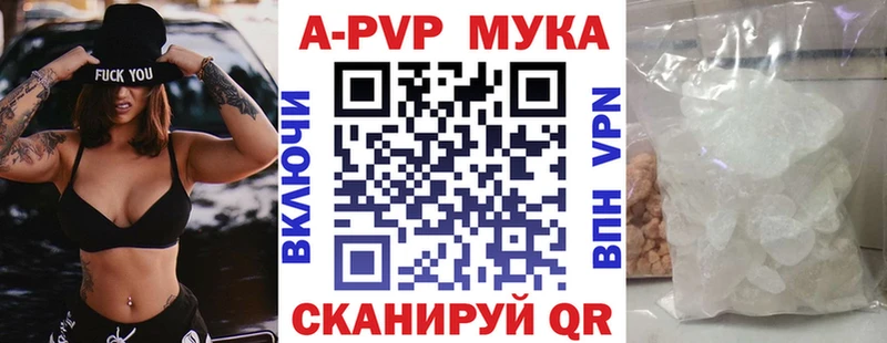 Купить где  Армянск  APVP СК 