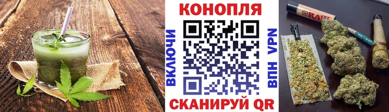 Cannafood конопля  Купить закладки  Армянск 