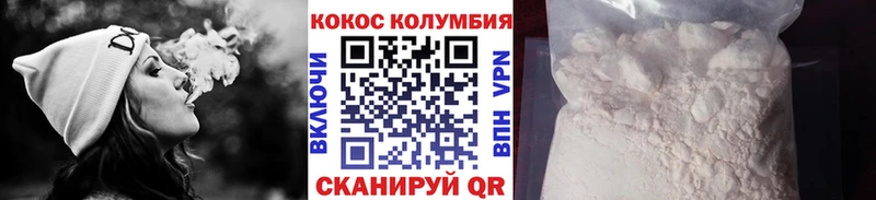Cocaine FishScale  Купить  Армянск 