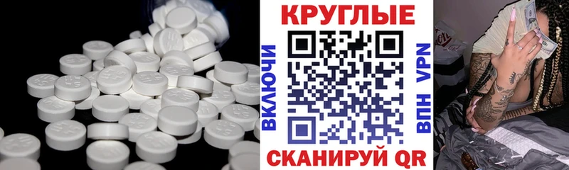 ЭКСТАЗИ Дубай  Купить закладки  Армянск 