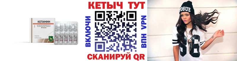 Купить где  Армянск  КЕТАМИН ketamine 