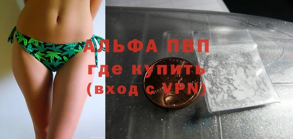 ALPHA PVP Аркадак
