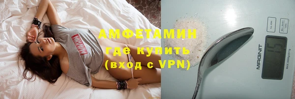 ALPHA PVP Аркадак