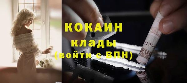 МДПВ Армянск