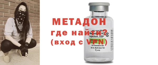 мяу мяу кристалл Арсеньев