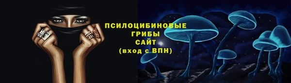 мяу мяу кристалл Арсеньев