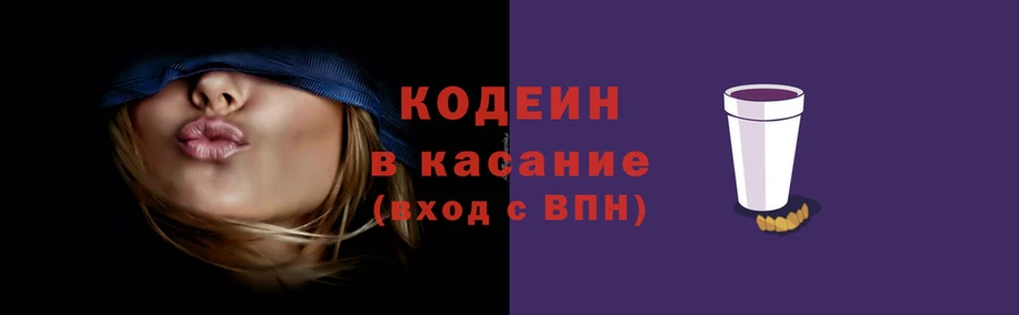 мяу мяу кристалл Арсеньев
