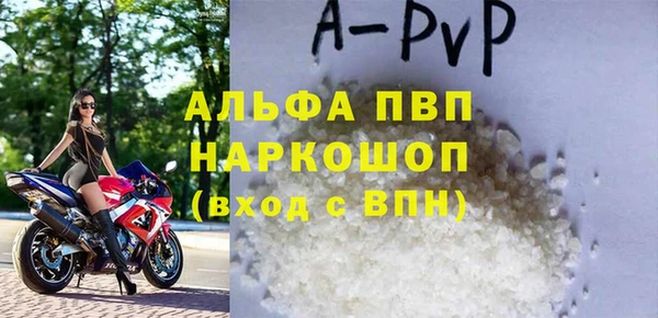 МДПВ Армянск