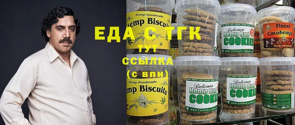 мяу мяу кристалл Арсеньев
