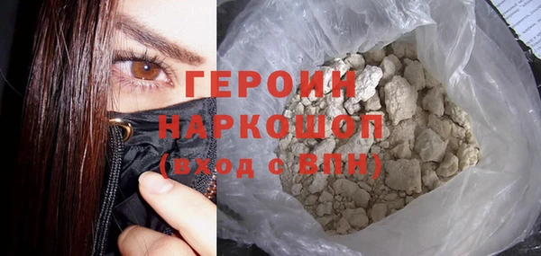 мяу мяу кристалл Арсеньев