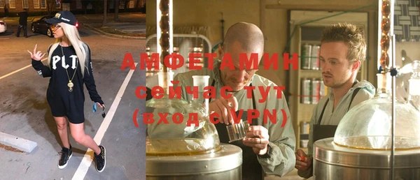 мяу мяу кристалл Арсеньев