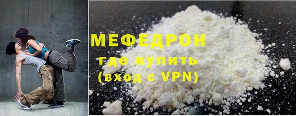 МДПВ Армянск