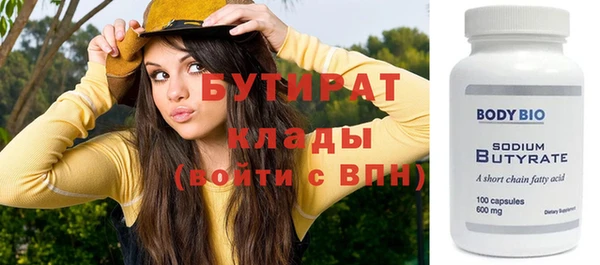 МДПВ Армянск