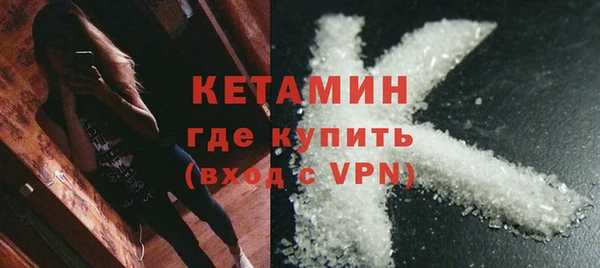 мяу мяу кристалл Арсеньев