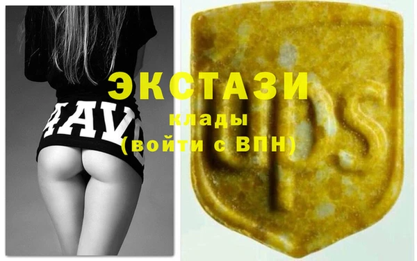 мяу мяу кристалл Арсеньев
