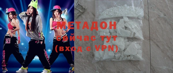 ALPHA PVP Аркадак