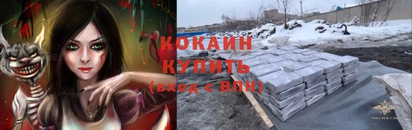 ALPHA PVP Аркадак