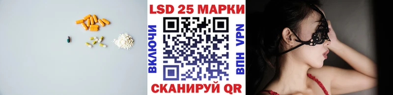 Купить закладки  Армянск  LSD-25 экстази ecstasy 