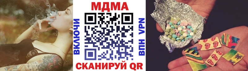 MDMA crystal Купить закладки Армянск