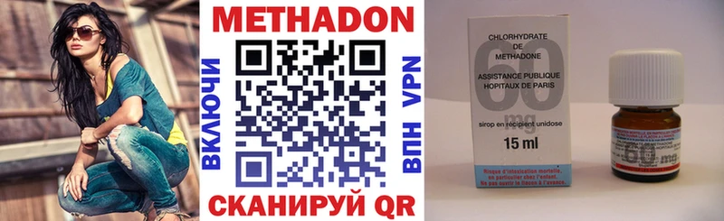 Купить где  Армянск  МЕТАДОН VHQ 