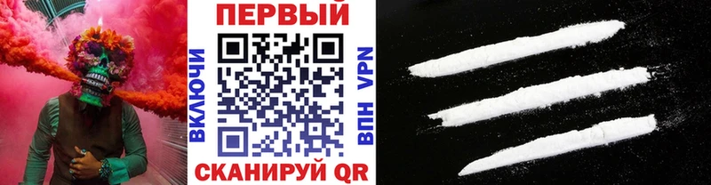МЕТАМФЕТАМИН пудра  Купить где  Армянск 