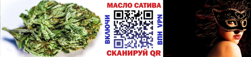Купить закладки  Армянск  Дистиллят ТГК вейп с тгк 
