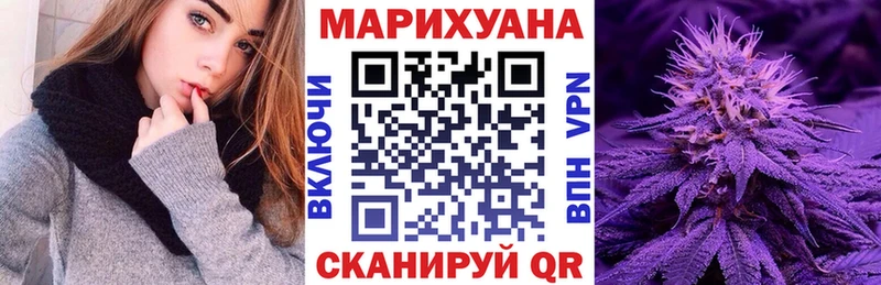 Бошки Шишки Bruce Banner  Купить закладки  Армянск 